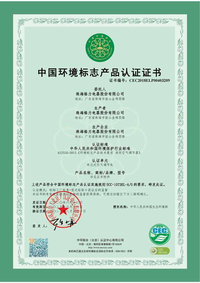渭南荣誉证书